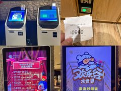 -清河半岛温泉度假酒店