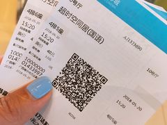 -万达影城(安吉万达广场IMAX店)