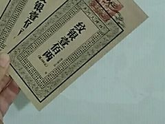 -并州大牌档之醉轻尘
