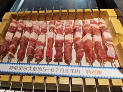 -很久以前羊肉串(昌里路三钢里店)
