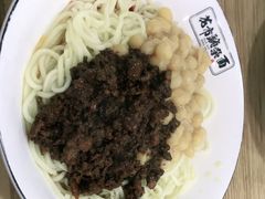 -花市豌杂面(民生路店)