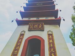 -宝光寺