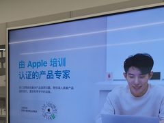 -Apple授权专营店(洪山镇万象城店)