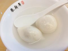 -朱新年·苏式汤团·面点(北寺塔店)