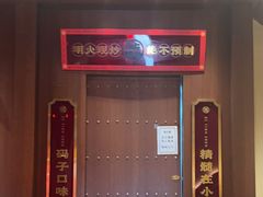 -德天顺盖码饭(人民西路店)