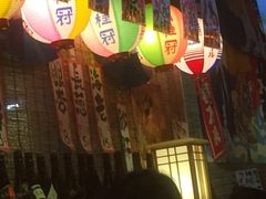 门面-平成屋· Late Night 食堂(四川北路店)