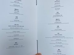 -荣轩(新荣记环球金融中心店)