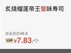 -莲寿司(上邦店)