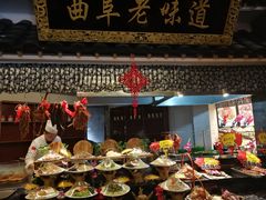 -鲁城往事(游客中心店)