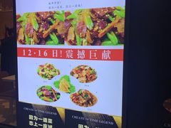 -辣公子·千岛湖私房菜(滨江店)