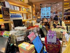 -钜记手信(大三巴街店)