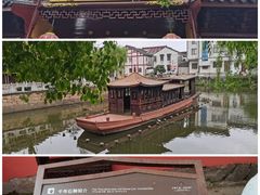 -丝绸小镇荻港古村