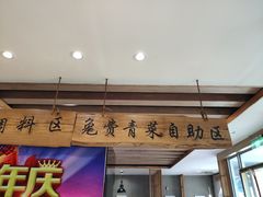 门面-韩江山烤肉音乐串吧(沈北新区店)