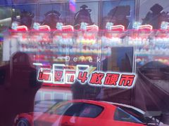 -大玩家(大连高新万达店)