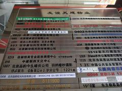 -杨兮眼视光工作室