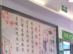 -老回回饺子馆(海洋馆店)