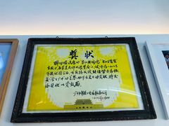 -华哥私厨-原醉琼楼