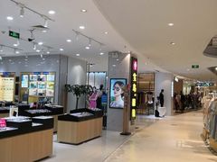 -天虹购物中心(石路店)