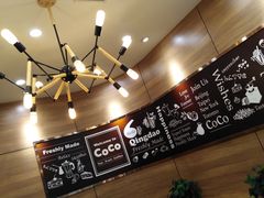 -CoCo都可(金狮店)