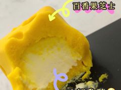 -欢牛蛋糕屋(萧山万象汇店)