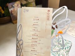 -叶叶菩提·晋福宫