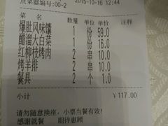 -阿拉丁新疆风味餐厅·清真(罗廊巷店)