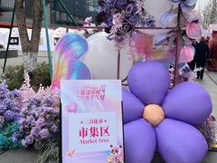 -合景·悠方(成都店)