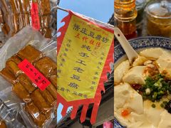 -张家港凤凰山景区恬庄古街