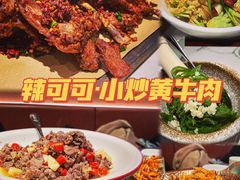 -辣可可·小炒黄牛肉(望京凯德MALL店)