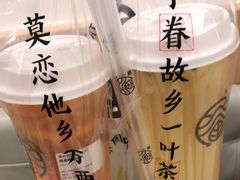 -眷茶臻选(中原万达店)