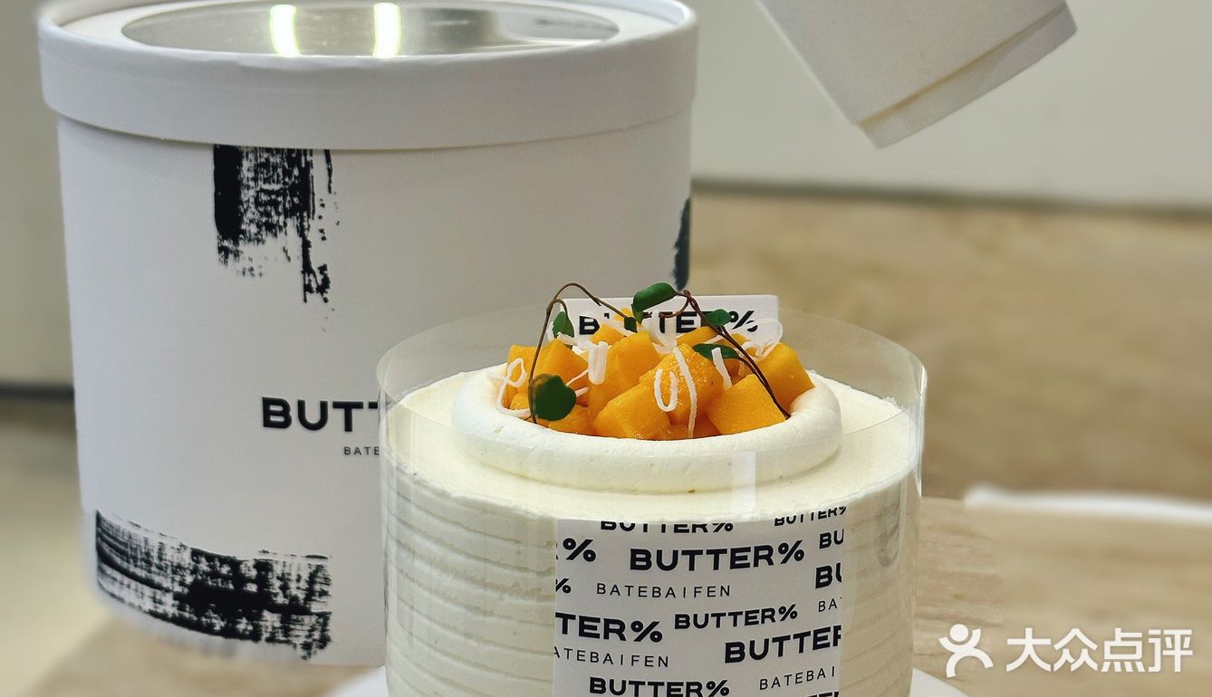 上海丨吃货必去的绝美蛋糕店🍰榛果太妃