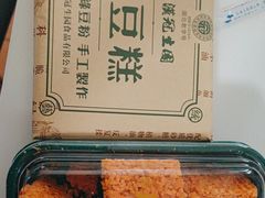 -武汉冠生園(吉庆街店)