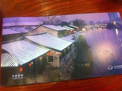 iphone_upload_pic-运河游船(武林门码头)