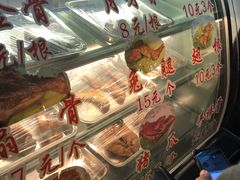 -赵元章肉骨烧(山塘街店)