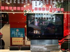 -王浩儿纪六孃甜皮鸭(东大街店)