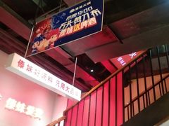 -傣妹火锅(天山店)
