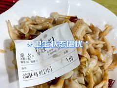 油淋鸟贝-崴海渔村(虹梅路店)