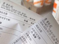 -CoCo都可(西安路民勇店)