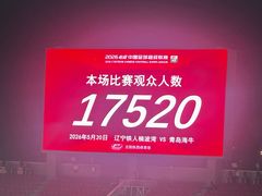-铁西体育场