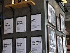 -Grande A'moo(上海万象城店)