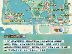-顺峰山公园