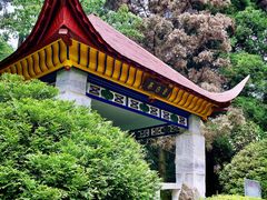 -庐山风景区花径公园