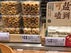 -泸溪河桃酥(欧尚店)