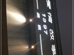 -Love Story爱情故事·养生SPA会所(新侨店)