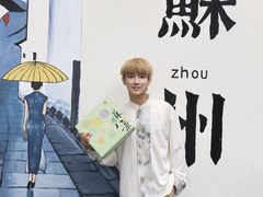 -稻香村(观前街店)