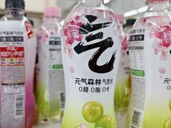 -天河沃尔玛