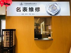 -万达广场(无锡滨湖店)