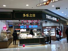 -银座mall(东直门店)