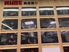 -Vamos巴猫司健身中心(五角场店)