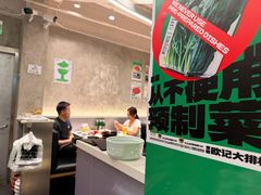 -欧记大排档·景德菜(上海首店)